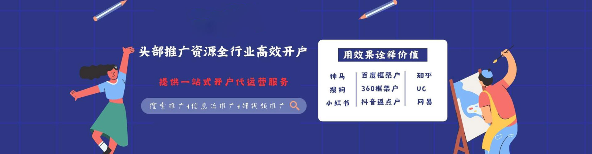 巴中竞价端口开户