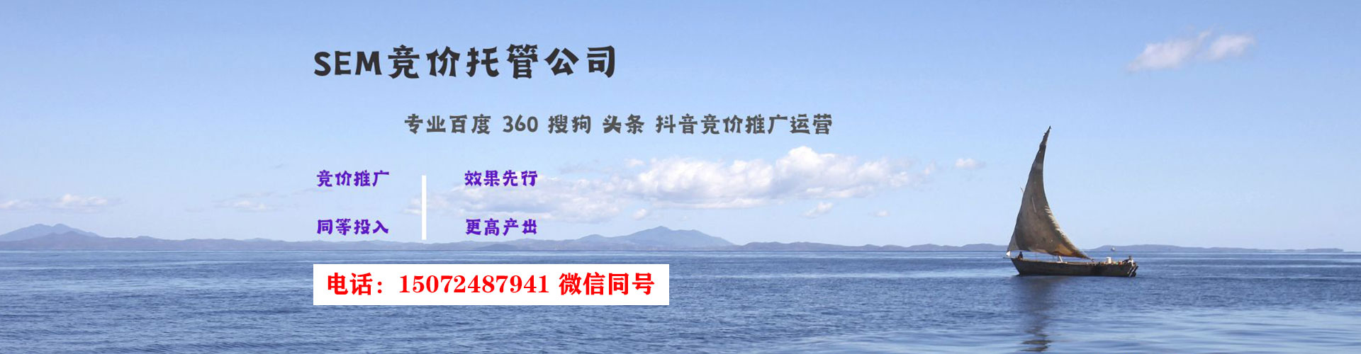 巴中网络推广开户
