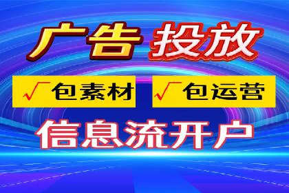 竞价开户推广案例对比分析